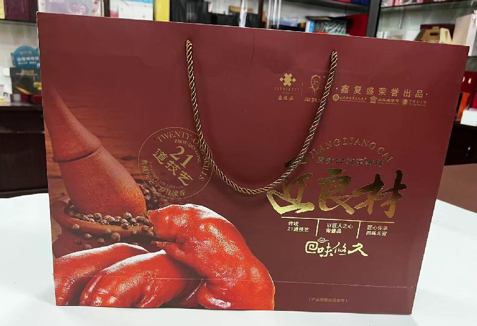 和硕礼品盒定制
